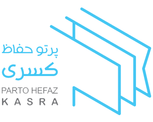 پرتو حفاظ کسری